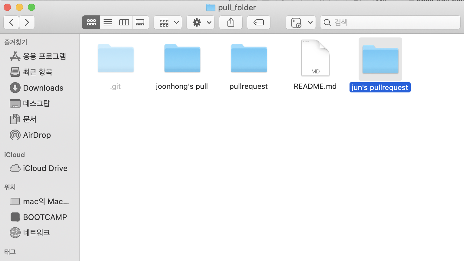 git_image