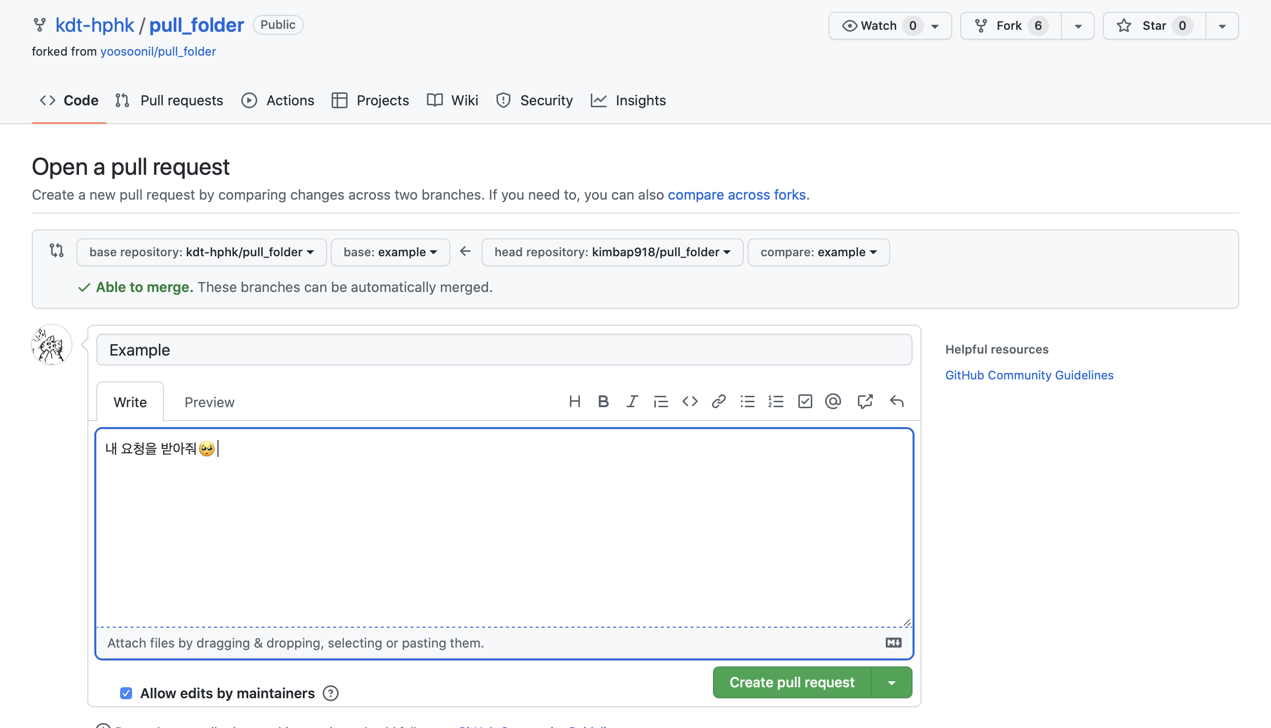 git_image