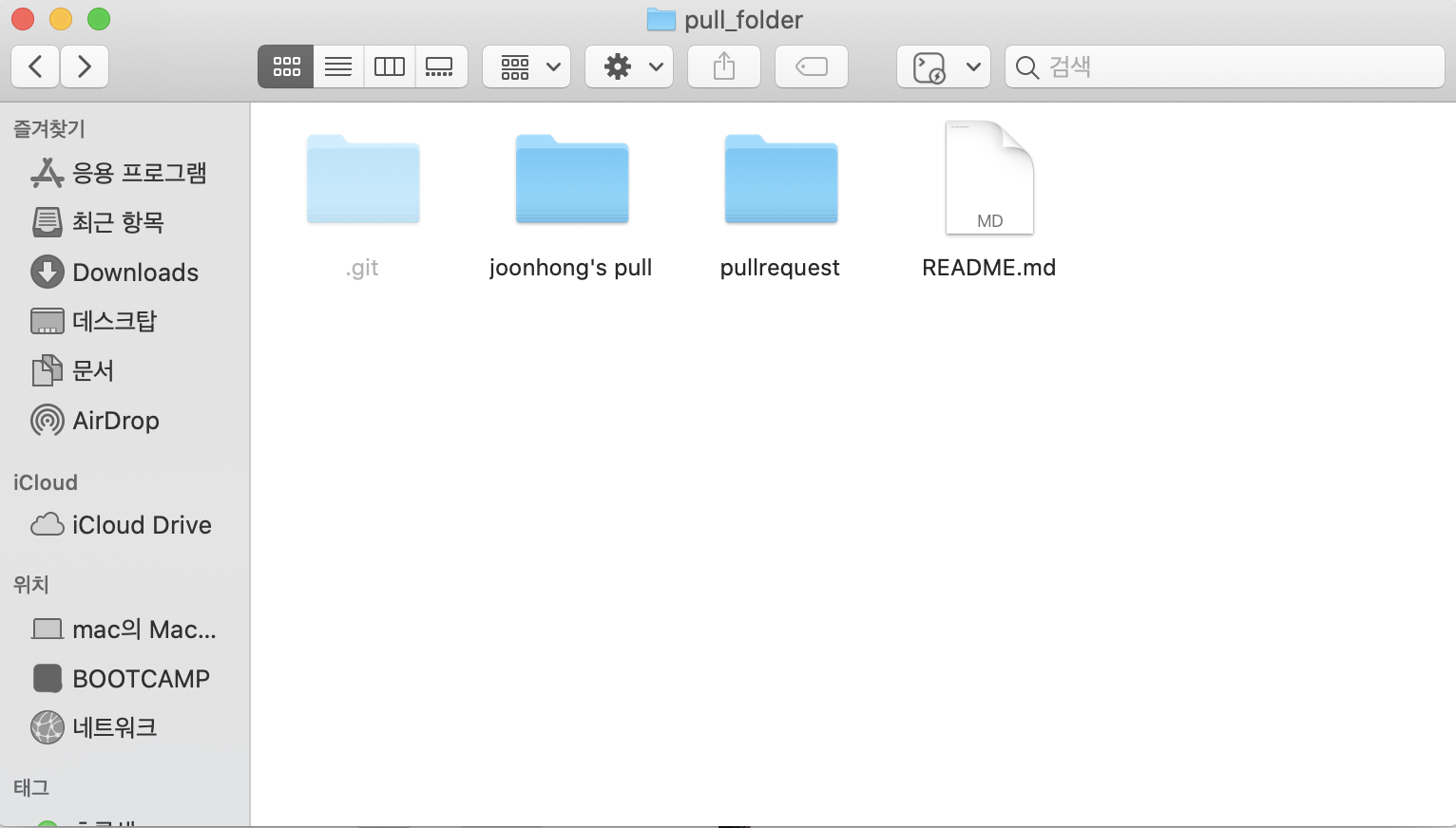 git_image