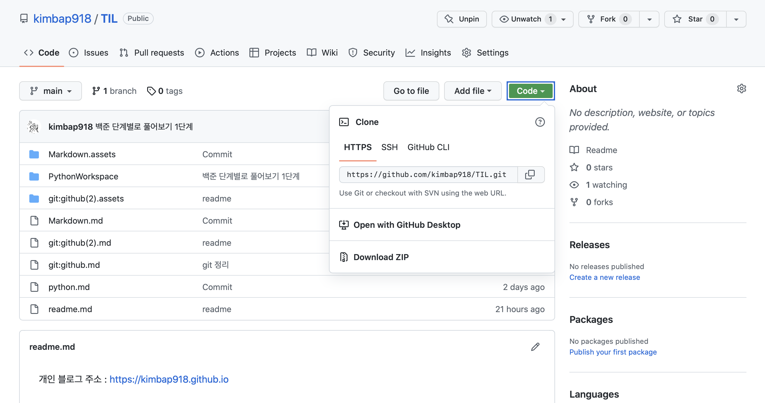 git_image