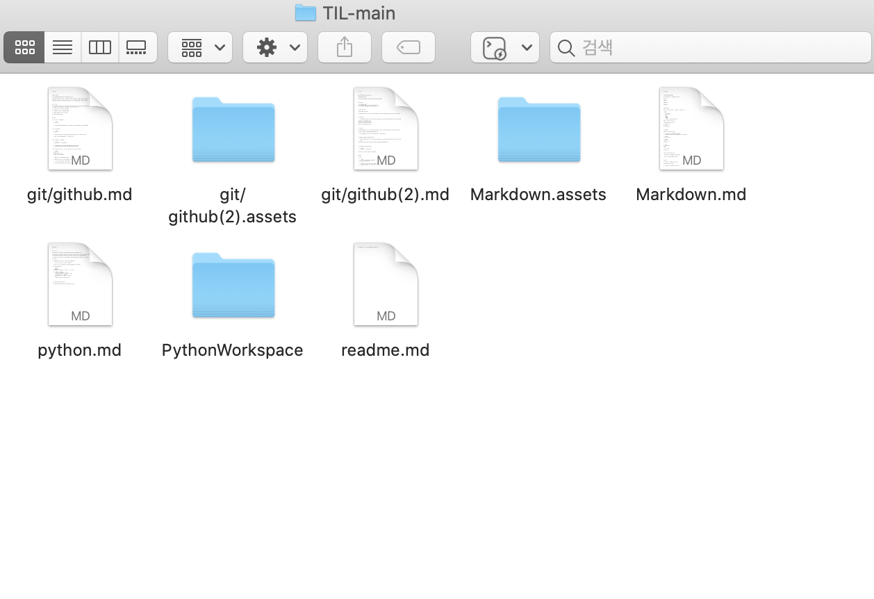 git_image