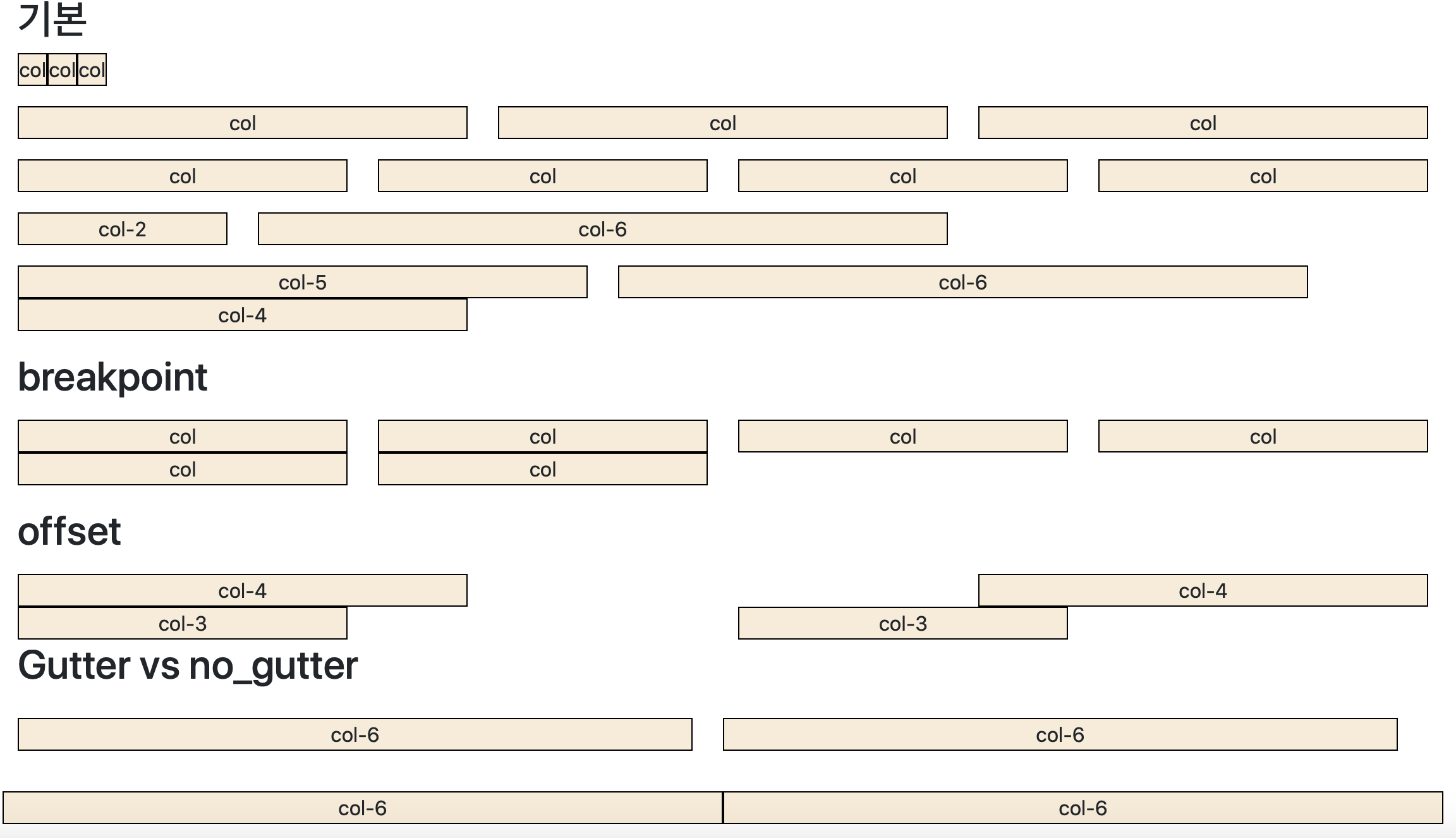 gridsystem